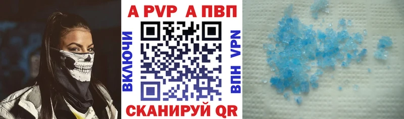 МЕГА сайт  Сычёвка  Alpha-PVP крисы CK 