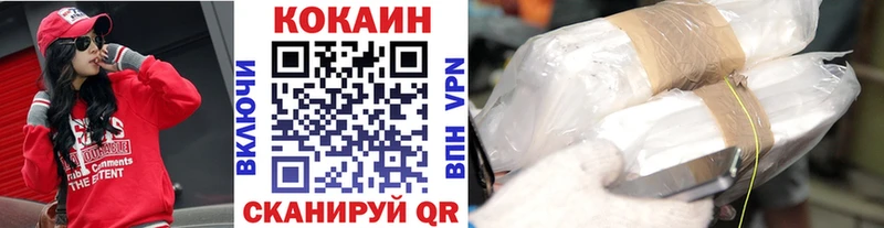 COCAIN Колумбийский Сычёвка