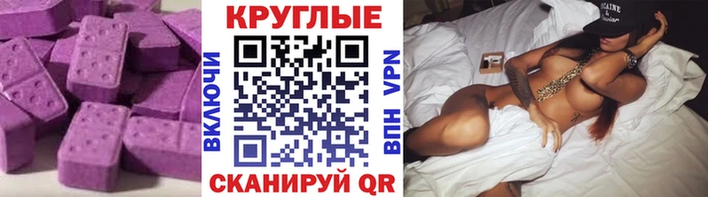 где найти   Сычёвка  Экстази MDMA 