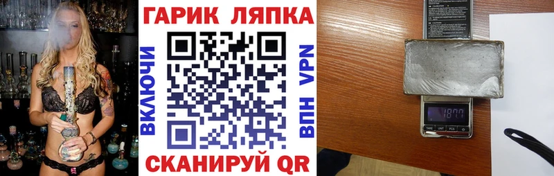 ГАШИШ ice o lator ссылка на мегу ССЫЛКА Сычёвка