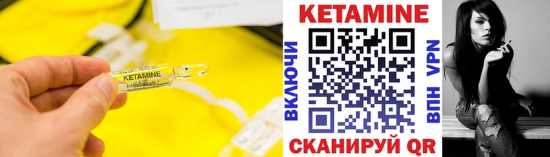 как найти закладки  Сычёвка  КЕТАМИН VHQ 