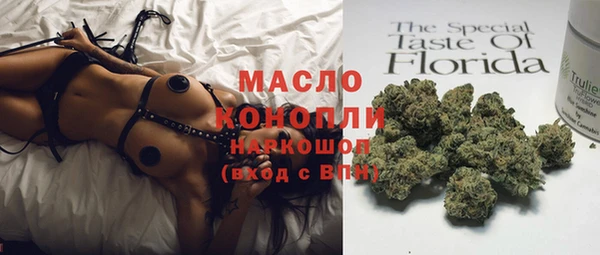 гашишное масло Абдулино