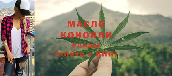 гашишное масло Абдулино
