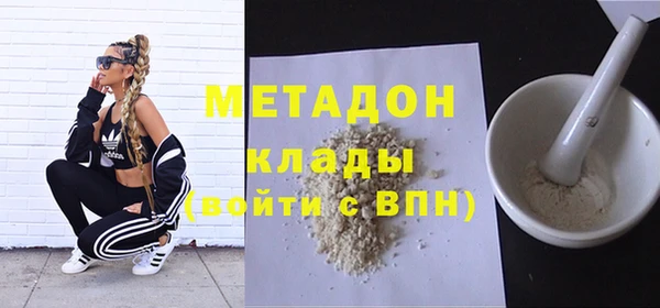 гашишное масло Абдулино