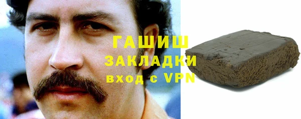 каннабис Абинск