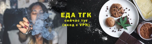 каннабис Абинск