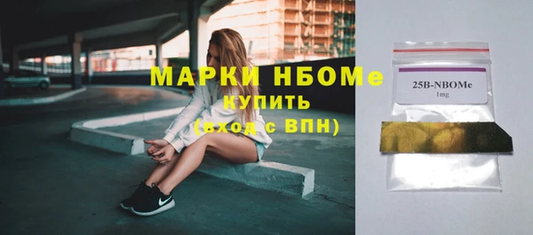 СК Абаза