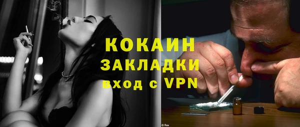 гашишное масло Абдулино