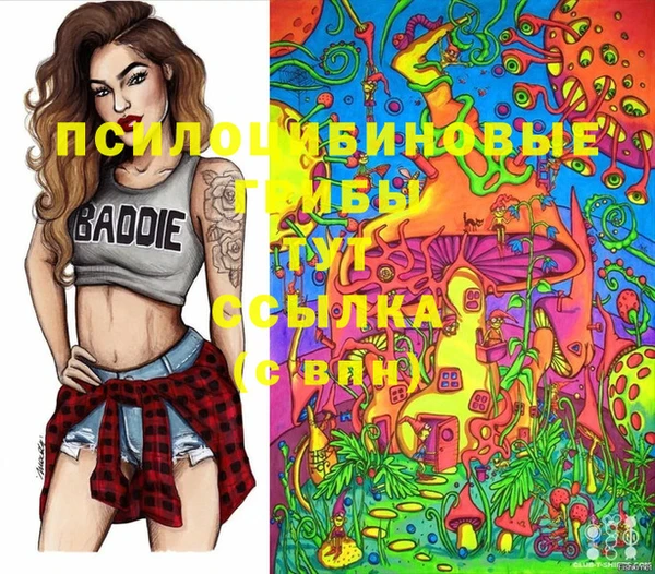 гашишное масло Абдулино
