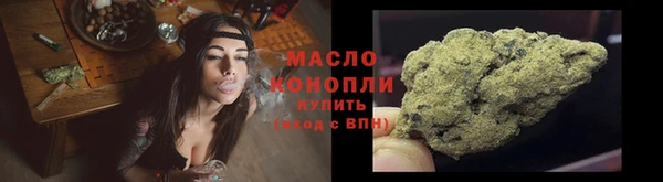 гашишное масло Абдулино