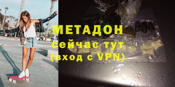 СК Абаза