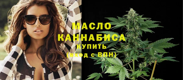 гашишное масло Абдулино