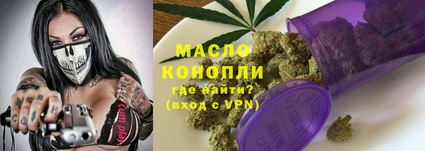 каннабис Абинск