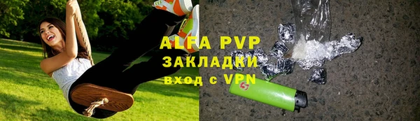 СК Абаза