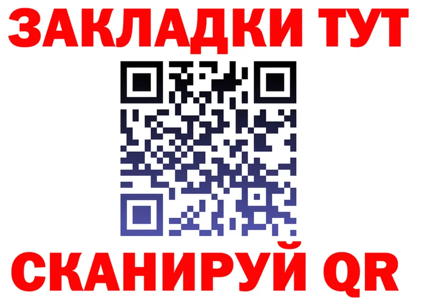 Меф VHQ ссылка это kraken Сычёвка