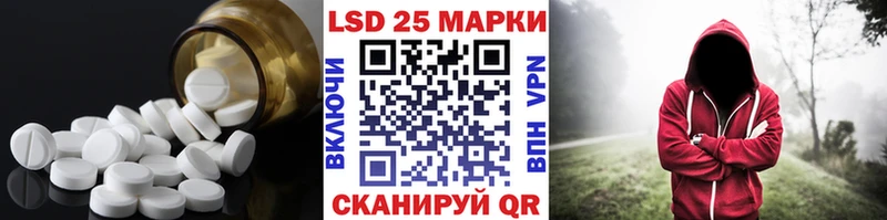 Лсд 25 экстази кислота Сычёвка