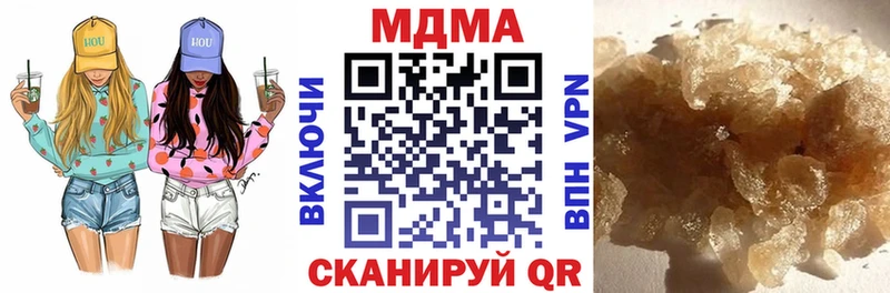 МДМА VHQ  Сычёвка 