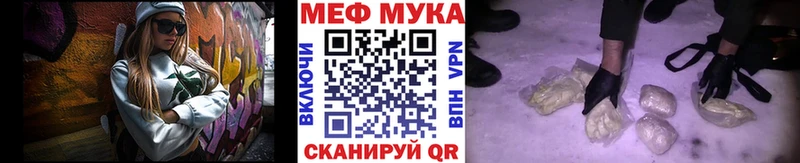 Меф мука  Сычёвка 