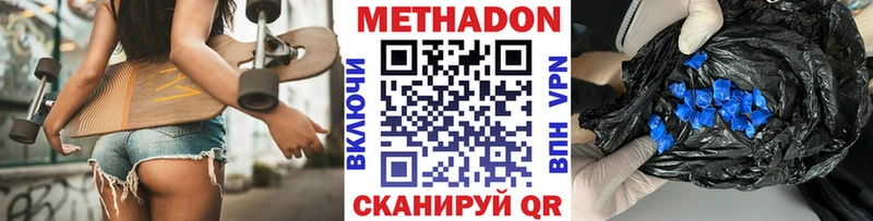 Метадон мёд  мориарти клад  Сычёвка 