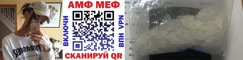 Первитин Methamphetamine Сычёвка