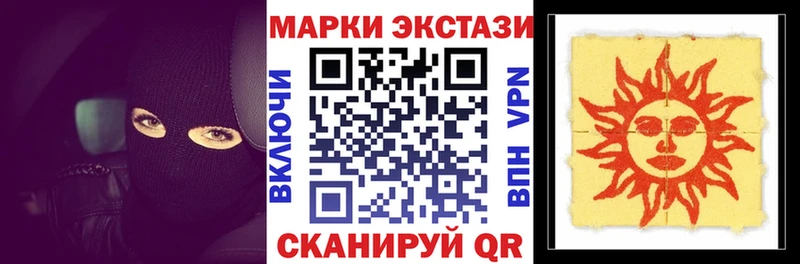 Марки N-bome 1,8мг Сычёвка