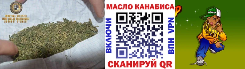 ТГК концентрат Сычёвка