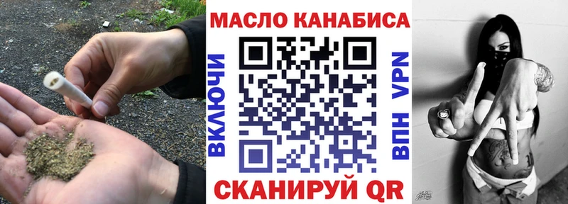 что такое   Сычёвка  Дистиллят ТГК вейп с тгк 